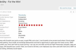 Treat Yourself Thursday 😈Avail... - Image 4