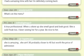 💋 Your Beautiful Addiction 💉 t... - Image 4