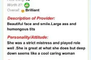 ⛓ PRO FACESITTER ⭐ 🅵🅴🆃🅸🆂🅷 ⭐ ♠ ... - Image 3