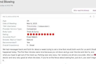 HELLO EUGENE IC Til 10am 11/29💜Thick Talented Big Booty MILF🍑I'll Have You Temporarily Forgettin Your Name😈🚫Gag Reflex🚫Convention Center IC *OC Ready* - Image 8