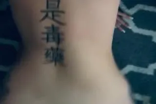 get some faye baby - Image 7