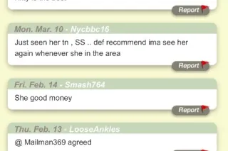 🔥REAL REVIEWS POSTED A1🔥💦💦💋⭐NATIVE MiXXXed MAMI💦⭐💋READY FOR FUN👅💦 - Image 6