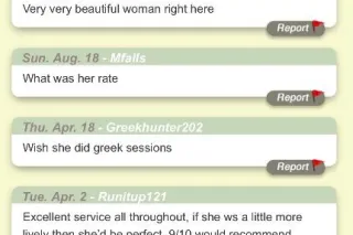 👑✨ JADE ✨ 👑 YOUR GREEN EYED GODDESS ✨💕✨LET ME CATER 2 U! ✨✨ - Image 3
