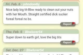 SPECIALS💦💋 💦BBW GIRL NEXT DOOR 💦 💙 60/80/100/200 - Image 6
