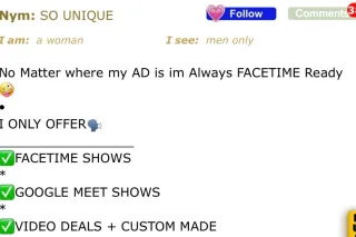 Start ur SUNDAY off Right🤳🏽🎥FACETIME SHOW or VIDEO DEALS• this FAT BOOTY Shake just like JELLO• 🤪🍆🥜💦🎥Let Me HELP u BUST dat NUT - Image 8