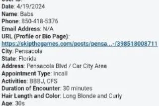 🫣 discreet incall location 🫣 - Image 9