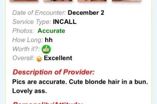 т♡ρ ♡ƒ тhє ℓιηє - 5⭐SERVICE - 𝘱𝘦𝘵𝘪𝘵𝘦 4'11 all american blonde hair blue eyes - 𝒞𝓊𝓂 𝒫𝓁𝒶𝓎 - Image 6