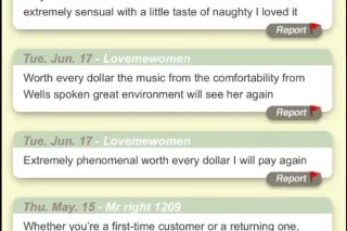 incall &outcall 🔥Unrushed Nuru Massage credit card accepted - Image 10