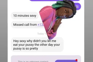 CUM GET SUCKED B4 WORK AND ON LUNCHBREAK💦 - Image 5