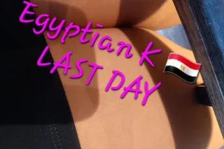 MERIDIAN 💦💦💦Sexy Ass Phat Kat 💦💦💦is Back and Ready for YOU - Image 6