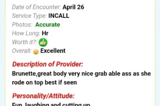 💦💦 Cum Get Wet availabile N ready now💦💦nlr - Image 6