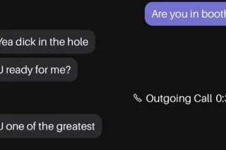 THE THROAT GOAT GLORY HOLE HEA... - Image 4