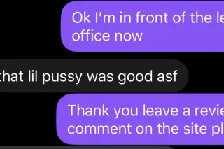 Pay for the best pussy in town... - Image 1