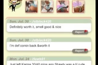 $80hhSpecial🎀 JUICY Booty 🍑BIG B⭕⭕BIES 🤤💦Pretty👌🏽Juicy Pussy🌹 - Image 1