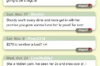 THE REAL SOUL SNATCHER - 24 - Image 1