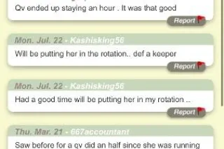 LAUREL 📍SPECIALS 💕EXOTIC ASIAN MIXED BIG BOOTY BOMBSHELL 💕LAST DAY - Image 11