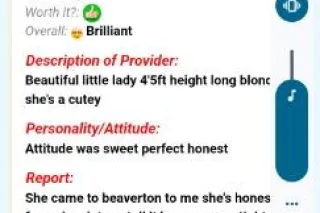 💜🩵 GENTLEMEN DONT MISS THE NAUGHTY FUN ♡ IM 100% ♡ ᏒᎬAᏞ ♡ READY I'M ALL YOU NEED ⓔⓧⓞⓣⓘⓒ 4"5 FT FUN-SIZE . 💜 .: - Image 7