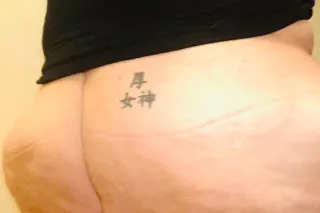 BBW Pawg Cougar Avail after 8pm *pic required* - Image 8