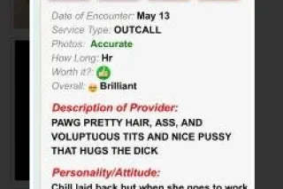 🍑 📞 💋 IN TOWN FOR A GOOD TIME NOT A LONG TIME 🤤SUPER WET WET 💦💦💦🍆💦THROAT GOAT 🐐PAWG Gemma💦🍒😻🍆 - Image 9