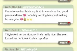 CUM SEE THA BEST IN FREDRICK M... - Image 1