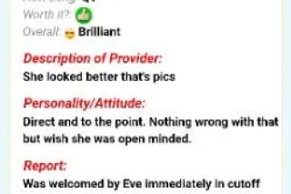 🏋♀Eve's Hot&Sweaty Workouts ⛹♀20off Regulars 10off Newbies 🤼♀💦 - Image 8