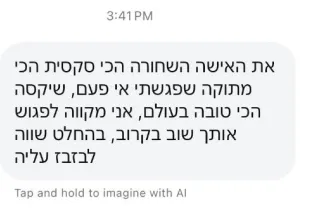 Jewish Friendly 🥰 Quality not ... - Image 3