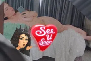 Raine In The Forecast In or Ou... - Image 1