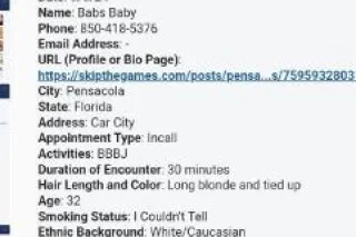 🫣 discreet incall location 🫣 - Image 12