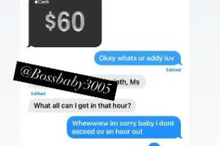 🚗Come & Get That Nut Out🍼💦 - Image 10