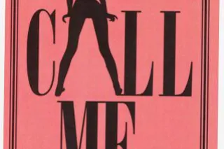 Take a load off baby,Take a load off on me🍆💦💦 - Image 5